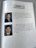 合成基因組學(xué) 曬單實(shí)拍圖