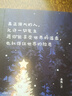 【全2冊(cè)】允許一切發(fā)生+不抱怨的世界 治愈成長(zhǎng)哲思療愈解壓修身養(yǎng)性書(shū)籍 曬單實(shí)拍圖