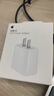 Apple/蘋(píng)果 20W USB-C充電器  type-c充電器蘋(píng)果手機充電器原裝手機快充頭 蘋(píng)果17手機充電 曬單實(shí)拍圖