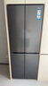 海爾（Haier）小紅花套系418升594mm專(zhuān)業(yè)超薄零嵌十字T型家用電冰箱一級能效BCD-418WGHTDB9S9U1家電國家補貼20% 曬單實(shí)拍圖