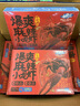 GUO LIAN國聯(lián) 麻辣小龍蝦750g 2025年新蝦 4-6錢 凈蝦400g  聚餐宵夜 曬單實拍圖