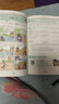 全易通英語四年級上冊 人教版小學(xué)教輔2019秋季 全易通小學(xué)教輔全面解讀同步輔導(dǎo)知識點全解全析 曬單實拍圖