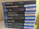 世界名著全30冊 中英文對照 雙語原著全本未刪減 簡愛傲慢與偏見巴黎圣母院呼嘯山莊等小說全套正版閱讀 世界名著全10冊雙語版 曬單實拍圖