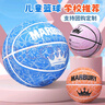 MARBURY兒童籃球幼兒園小學(xué)生5號(hào)4號(hào)訓(xùn)練初學(xué)專用寶寶皮球小藍(lán)球小孩皮球 升級(jí)發(fā)泡橡膠-藍(lán)色【+配件禮包】 5號(hào)球 曬單實(shí)拍圖