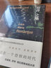 應許之地 曬單實(shí)拍圖