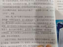 我的圖畫(huà)書(shū)論  曬單實(shí)拍圖