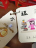 漢狀元幼兒園識字卡片3-6歲益智玩具兒童有圖象形文字認字啟蒙3000生字早教認知卡片 1001-1500象形字【兩盒加厚裝】+10圓環(huán) 曬單實(shí)拍圖