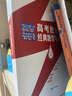 高考數(shù)學(xué)變式題 高考數(shù)學(xué)經(jīng)典題型與變式 會(huì)一題通一類 拿高分奪滿分 2023升級(jí)版 天利38套高考數(shù)學(xué)變式題 高考數(shù)學(xué)經(jīng)典題型與變式 會(huì)一題通一類 拿高分奪滿分 2023升級(jí)版 天利38套 曬單實(shí)拍圖