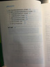 企業(yè)工會工作手冊/新時代工會工作實用叢書 曬單實拍圖