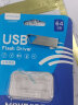移速（MOVE SPEED）64GB U盘 USB2.0 铁三角系列 银色 小巧便携 抗震防摔 金属迷你车载电脑两用u盘优盘 实拍图