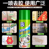 保賜利膠布清理劑廣告貼去除神器透明膠帶膠印粘痕清洗劑汽車(chē)玻璃除膠劑 6瓶除膠劑【送刮板2個(gè)+毛巾1條】 曬單實(shí)拍圖