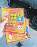 暖純暖寶寶貼自發(fā)熱貼女防寒保暖身貼大姨媽暖寶貼 暖純 暖身貼20片（85%人選擇） 曬單實(shí)拍圖