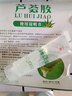 眾樂(lè )康健 蘆薈膠保濕補水青春女男學(xué)生蘆薈膠皮膚外用護理 曬單實(shí)拍圖