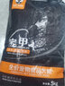寵甲馬犬狗糧20kg幼犬成犬通用型40斤中大型犬牛肉味狗糧雙拼肉粒10斤 肉粒雙拼狗糧10斤(馬犬狗糧) 曬單實(shí)拍圖