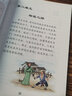 【現(xiàn)貨速發(fā)】小學(xué)國(guó)學(xué)經(jīng)典教材育靈童兒童經(jīng)典誦讀育靈童國(guó)學(xué)教材 國(guó)學(xué)第十冊(cè)五年級(jí)下冊(cè)莊子 曬單實(shí)拍圖