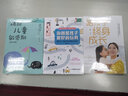 【抖音推薦】父母的語言正版 育兒書籍父母閱讀樊登推薦育兒書正面管教不吼不叫培養(yǎng)好孩子養(yǎng)育男孩女孩教育 抖音推薦 父母的語言全套9冊 曬單實拍圖