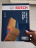博世（BOSCH）原裝 汽車(chē)空氣濾芯/空濾格濾清器/適配 鈴木利亞納 VVT發(fā)動(dòng)機【1.6L】 曬單實(shí)拍圖