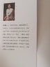 刑事案例論辯策略與技能訓(xùn)練（第三版） 曬單實拍圖