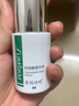 賽因詩(shī)婷院線(xiàn)同款護膚品套裝傳明酸精華液提靚膚色保濕補水 傳明酸精華液 30ml 曬單實(shí)拍圖