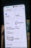 OPPO 一加 Ace 2 Pro 二手5G手機 第二代驍龍8旗艦 1.5K靈犀全面屏 游戲手機 鈦空灰 24GB+1TB 99新 曬單實拍圖