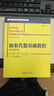官網(wǎng)現(xiàn)貨 抽象代數(shù)基礎(chǔ)教程 原書第8版 翰 弗雷利 尼爾 布蘭德 現(xiàn)代數(shù)學(xué)叢書 抽象代數(shù)基礎(chǔ)知識入門教程書籍 曬單實拍圖