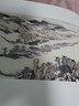 陸儼少畫集（續(xù)編） 曬單實(shí)拍圖