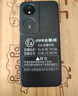 榮耀Play9 煤礦井下礦用MA防爆手機5G全網(wǎng)通超長待機瓦斯隧道Ex石油化工天然氣藥廠專用 Play9C（Ex本安防爆版）黑色 8G 256G 曬單實拍圖