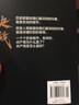 決戰(zhàn) 華東解放戰(zhàn)爭(zhēng) 1945～1949 劉統(tǒng) 解放戰(zhàn)爭(zhēng)系列叢書 中國人民解放軍 近代戰(zhàn)爭(zhēng)史 正版圖書 曬單實(shí)拍圖