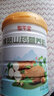 康樂(lè )舒鐵棍山藥粉無(wú)蔗糖型猴頭菇粉代餐速食營(yíng)養粉可搭配養胃粉營(yíng)養品 2罐猴頭菇山藥營(yíng)養粉禮盒裝 曬單實(shí)拍圖
