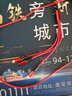 鴻偉科 三合一數(shù)據(jù)線蘋果/安卓/typec充電線 iPhone小米vivo華為oppo一拖三數(shù)據(jù)線 高品質(zhì)一拖三數(shù)據(jù)線-紅色 曬單實(shí)拍圖