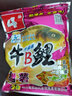 西部風(fēng)牛鯉B鯉1#螺香350克濃腥350克酒香350克甜薯水庫池塘鯉魚餌料 350克NB鯉4號【甜薯】 曬單實拍圖