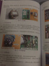 變頻空調器維修從入門到精通（圖解彩色版） 曬單實拍圖