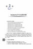 TensorFlow+Android經(jīng)典模型從理論到實戰(zhàn)(微課視頻版)/移動互聯(lián)網(wǎng)開發(fā)技術(shù)叢書 曬單實拍圖