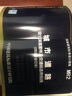 MR2 城市道路設(shè)計深度圖樣及交通標志和標線（2010年合訂本） 曬單實拍圖