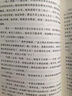 托爾金小說(shuō)全套魔戒全三冊+霍比特人+貝倫與露西恩+精靈寶鉆+神話(huà)與魔法+紙上中洲魔戒書(shū)正版書(shū)籍 J.R.R. 托爾金作品全集全套15冊 曬單實(shí)拍圖
