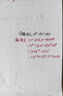 2026陜西六大名校真題七上數學(xué)北師大八九年級下冊語(yǔ)英物理蘇科化學(xué)科粵牛皮卷百校聯(lián)盟西安初中畢業(yè)升學(xué)真題初一二三月考期中卷 【數學(xué)】北師版 八年級上 曬單實(shí)拍圖