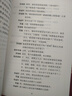 莎士比亞戲劇集 完整全譯無(wú)刪減版 世界經(jīng)典名著(zhù)名譯 高中推薦課外閱讀書(shū)籍 曬單實(shí)拍圖