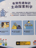 不可思議的科學(xué)魔法書（實(shí)驗(yàn)大禮包）STEAM科學(xué)啟蒙思維訓(xùn)練 親子互動小實(shí)驗(yàn) 培養(yǎng)孩子科學(xué)思維  曬單實(shí)拍圖