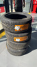 德國(guó)馬牌（Continental）輪胎/冬季胎 225/45R18 95T XL FR NC7適配吉利帝豪GS 雪地胎 曬單實(shí)拍圖