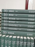 浙江文叢：劉貫集（套裝上下冊） 曬單實(shí)拍圖