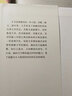 你是人間的四月天（精裝版） 曬單實(shí)拍圖