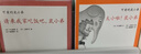 可愛的鼠小弟系列：鼠小弟和鼠小妹的新故事（精裝6冊）（愛心樹童書） 曬單實拍圖