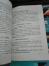 觀(guān)賞魚(yú)養殖500問(wèn) 曬單實(shí)拍圖