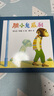 膽小鬼威利 安東尼布朗 幼兒園書(shū)單推薦 蒲蒲蘭繪本館系列 兒童讀物 曬單實(shí)拍圖