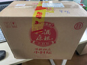 杜康酒祖杜康 小封壇46度青壇 地窖壇藏5年 濃香型封壇白酒 送禮禮盒 46度 500mL 1瓶 曬單實拍圖