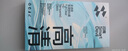 閃魔適用紅米turbo4pro鋼化膜 redmi手機(jī)膜高清全玻璃防爆防摔防指紋無白邊手機(jī)保護(hù)貼膜 兩片裝+神器 曬單實(shí)拍圖