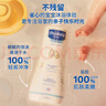 妙思樂(lè )（Mustela）兒童洗發(fā)沐浴二合一500ml 嬰兒專(zhuān)用洗發(fā)水沐浴露法國進(jìn)口 曬單實(shí)拍圖