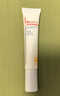 薇諾娜（WINONA）清透防曬乳15g*3（SPF48PA+++）套裝防曬霜隔離霜護膚品七夕 曬單實(shí)拍圖