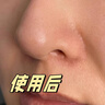 韓方五谷去黑頭鼻貼清潔泥膜祛粉刺深層清潔毛孔鼻膜神器撕拉面膜男女士 曬單實(shí)拍圖