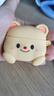 華強(qiáng)北優(yōu)選適用蘋果airpods4耳機(jī)保護(hù)套airpods黃熊airpods華強(qiáng)北4/5/6代 黃油小熊 黃油小熊 AirPods4保護(hù)套 曬單實(shí)拍圖